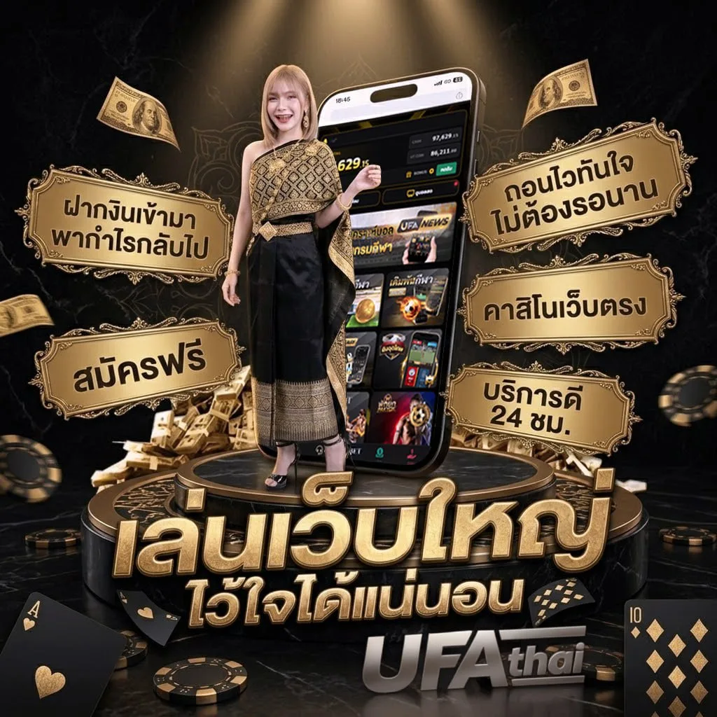 สูตรคํานวณเงินเดือนข้าราชการ 2566 โลโก้แบรนด์ — เว็บตรง UFABET