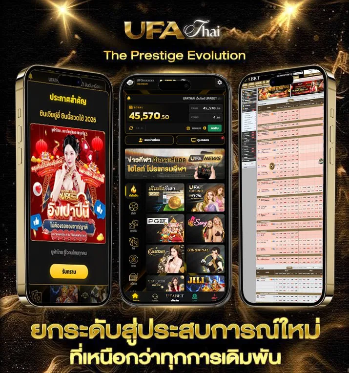 สูตรคํานวณเงินเดือนข้าราชการ 2566  แบรนด์ยูฟ่าไทย